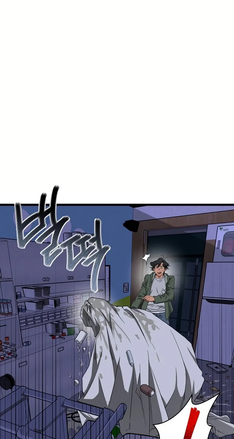 Welcome to Undead Park Chapter 5 page 33 - 