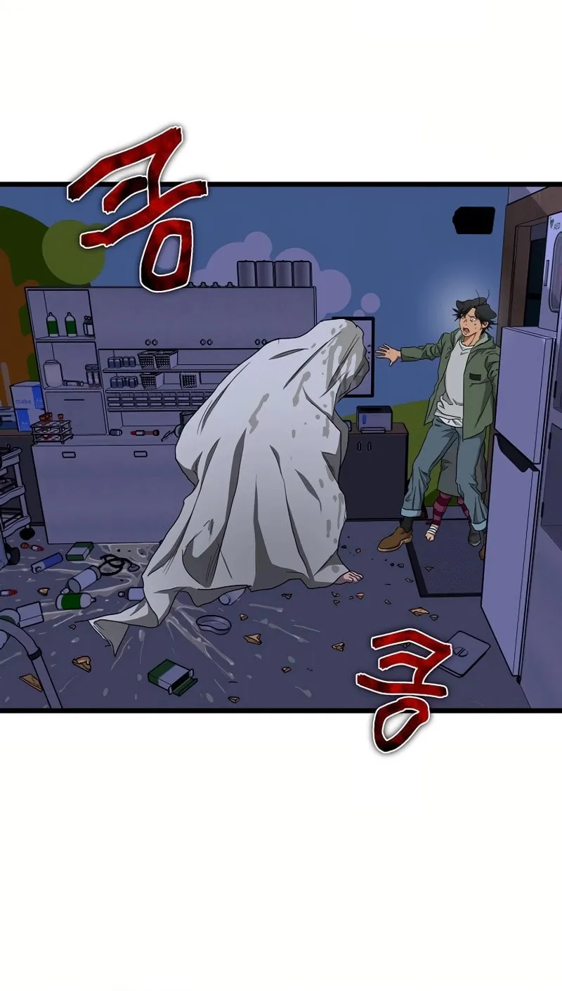 Welcome to Undead Park Chapter 5 page 35 - 
