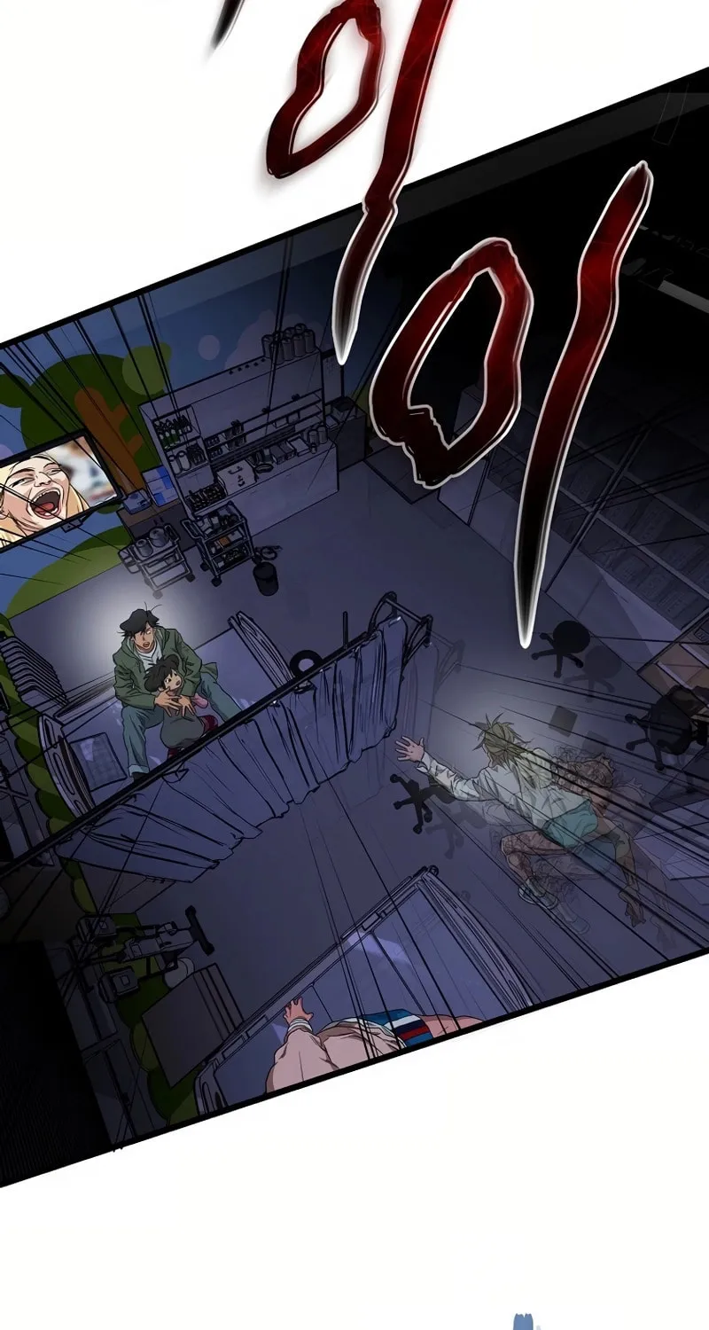 Welcome to Undead Park Chapter 5 page 7 - 
