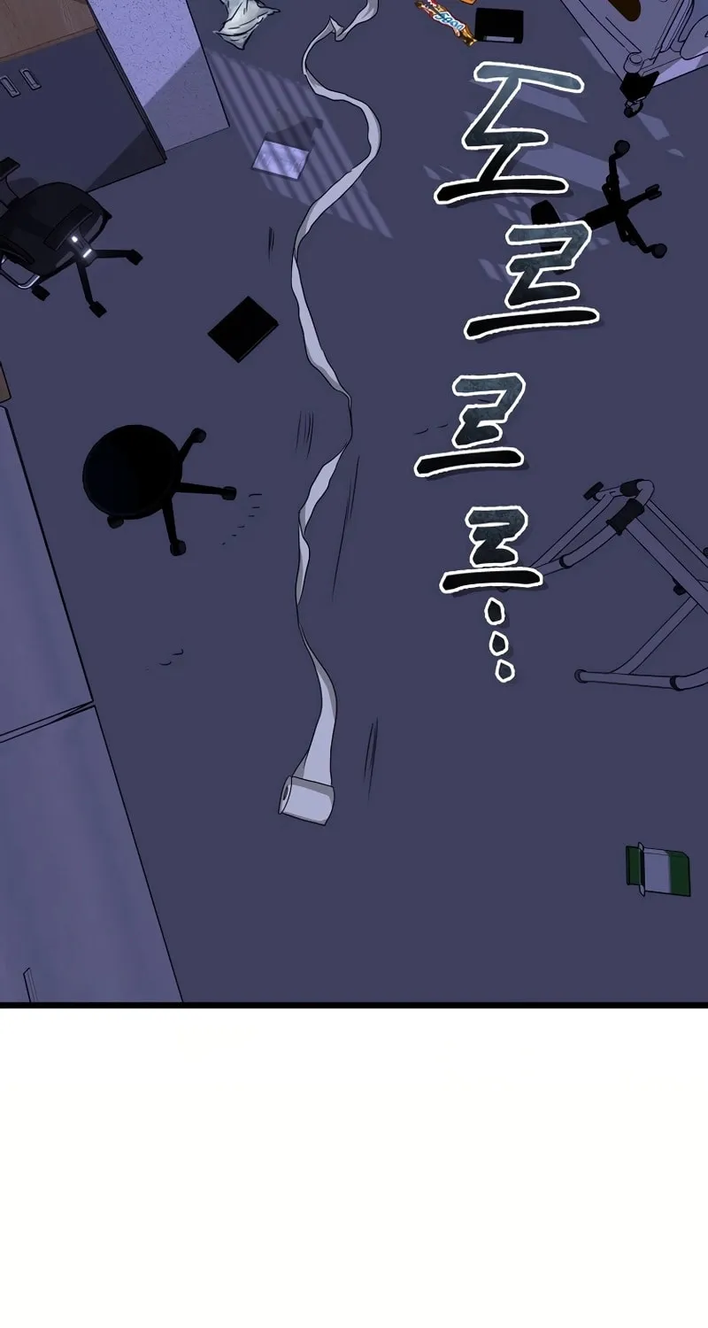 Welcome to Undead Park Chapter 5 page 74 - 