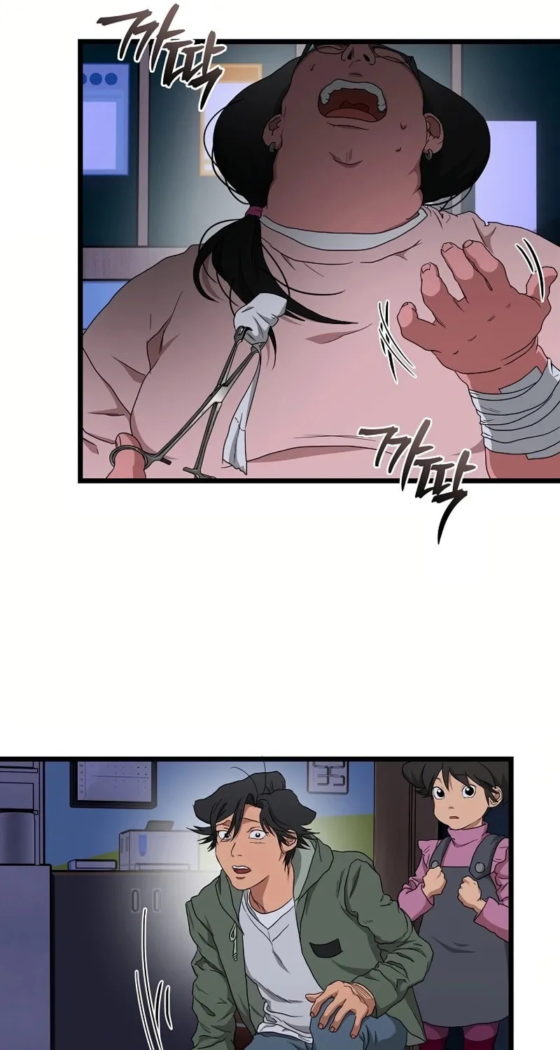 Welcome to Undead Park Chapter 5 page 96 - 
