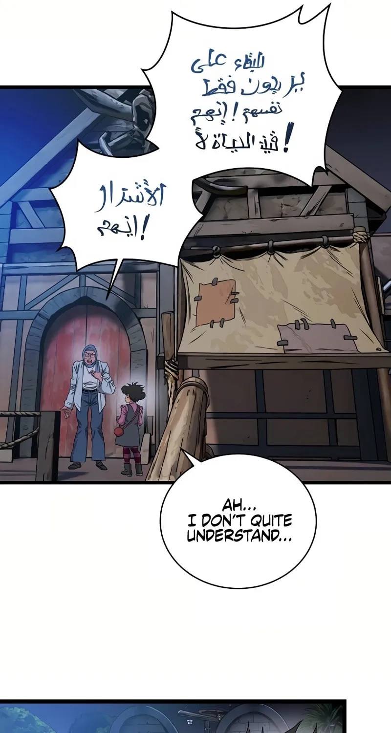 Welcome to Undead Park Chapter 6 page 105 - 