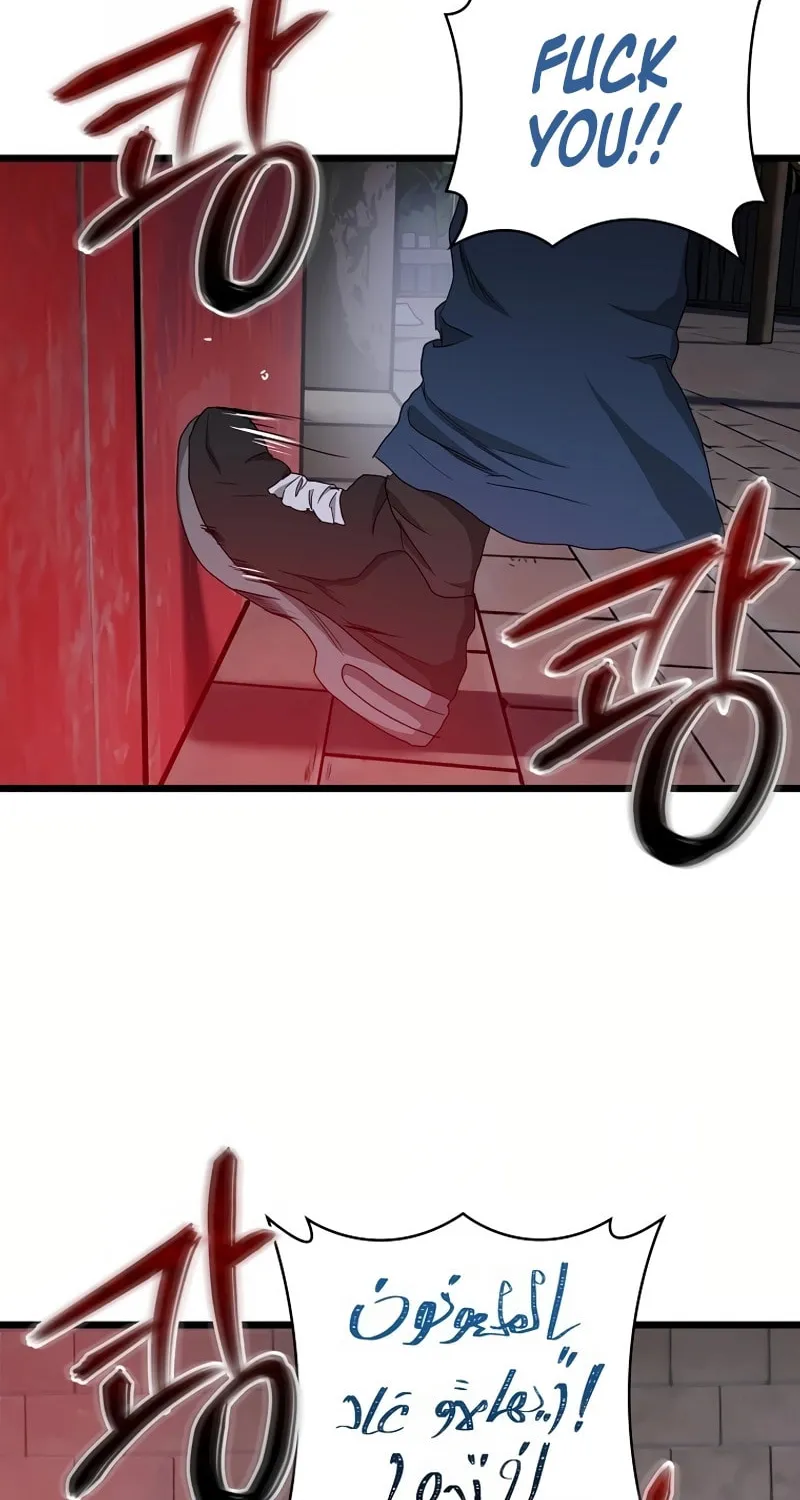 Welcome to Undead Park Chapter 6 page 114 - 