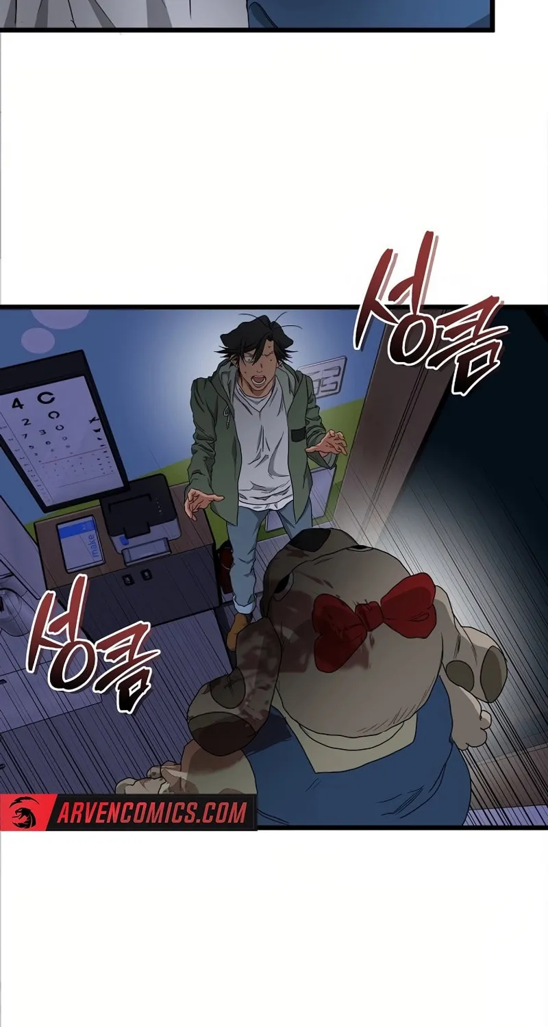 Welcome to Undead Park Chapter 6 page 52 - 