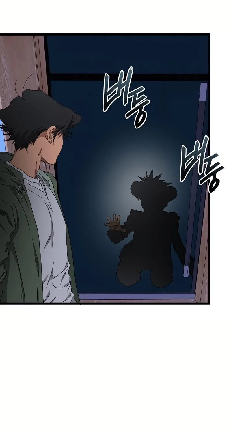 Welcome to Undead Park Chapter 6 page 60 - 