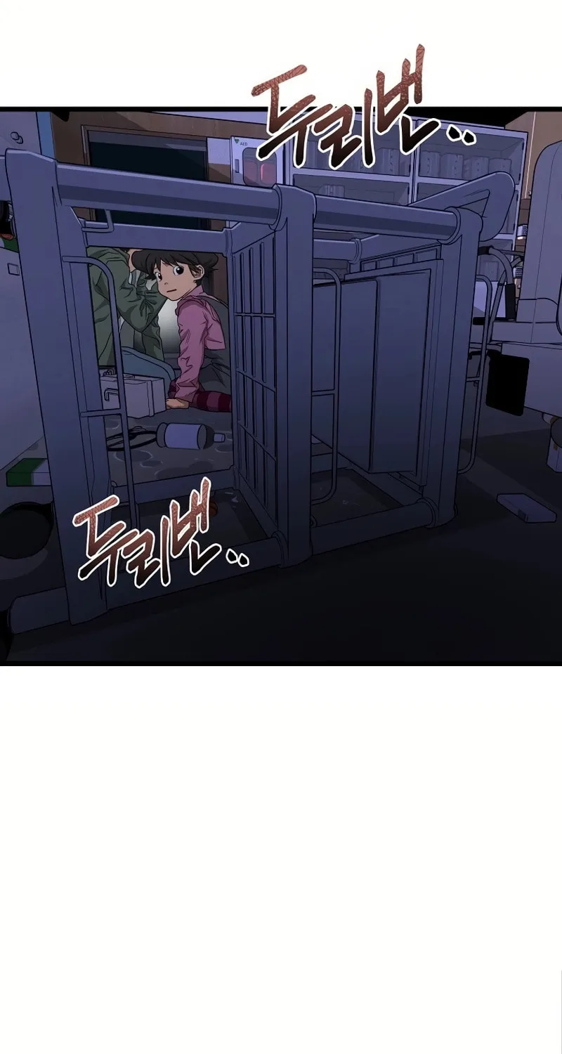 Welcome to Undead Park Chapter 6 page 8 - 
