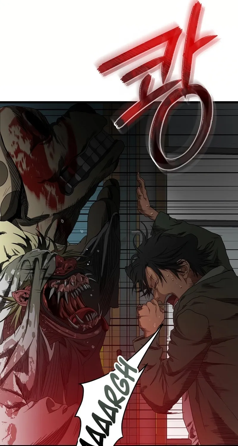 Welcome to Undead Park Chapter 6 page 77 - 