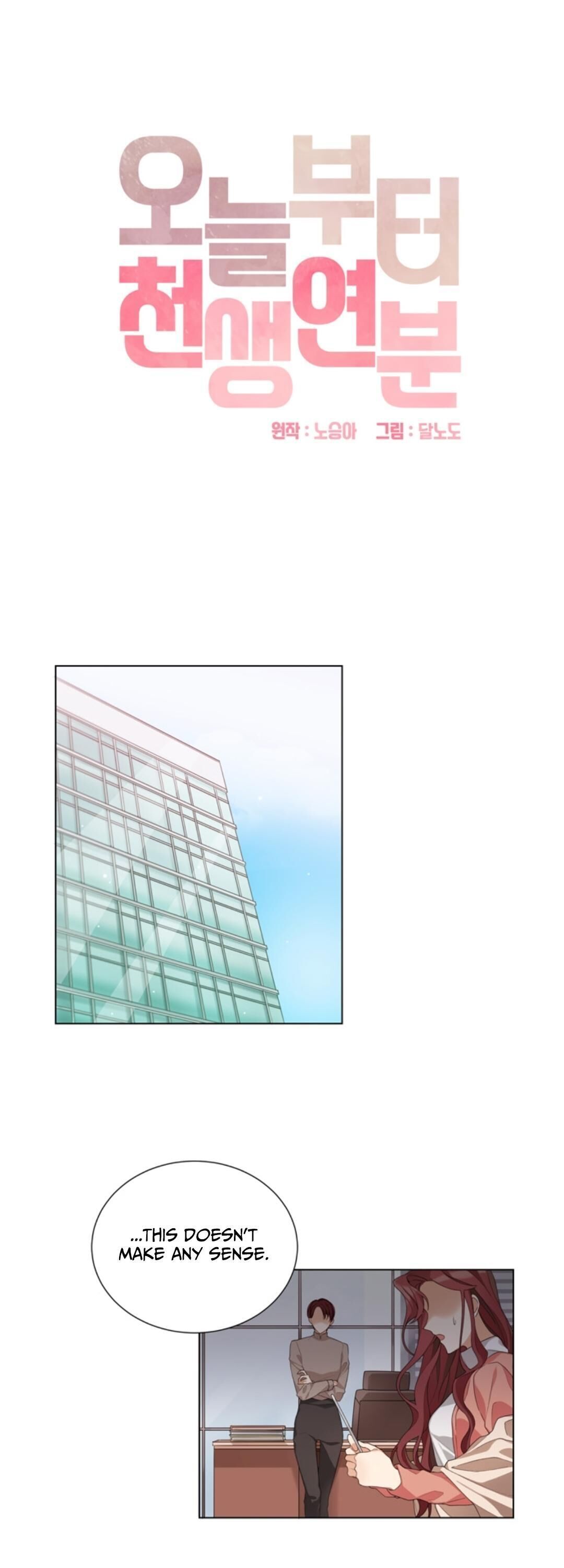 We’re Soulmates Starting From Today Chapter 1 page 1 - 