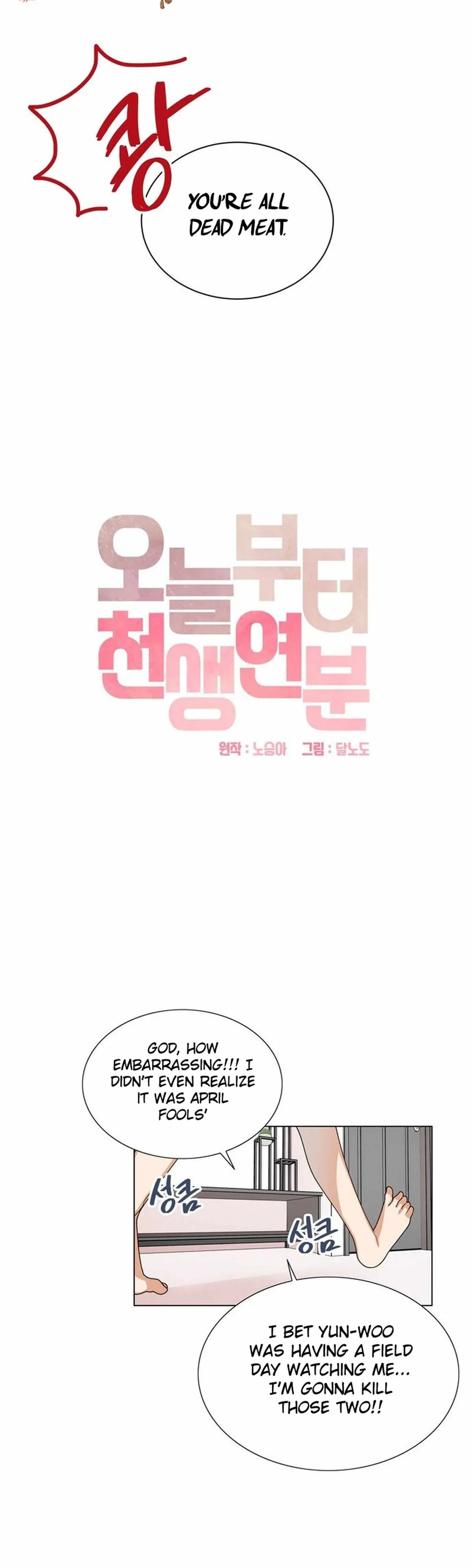 We’re Soulmates Starting From Today Chapter 23 page 6 - 