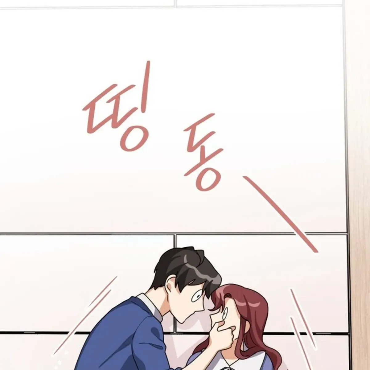 We’re Soulmates Starting From Today Chapter 25 page 75 - 