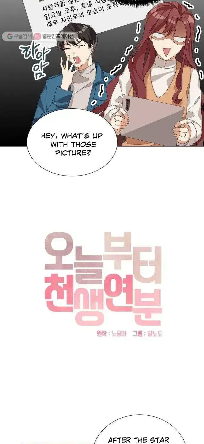 We’re Soulmates Starting From Today Chapter 3.3 page 17 - 