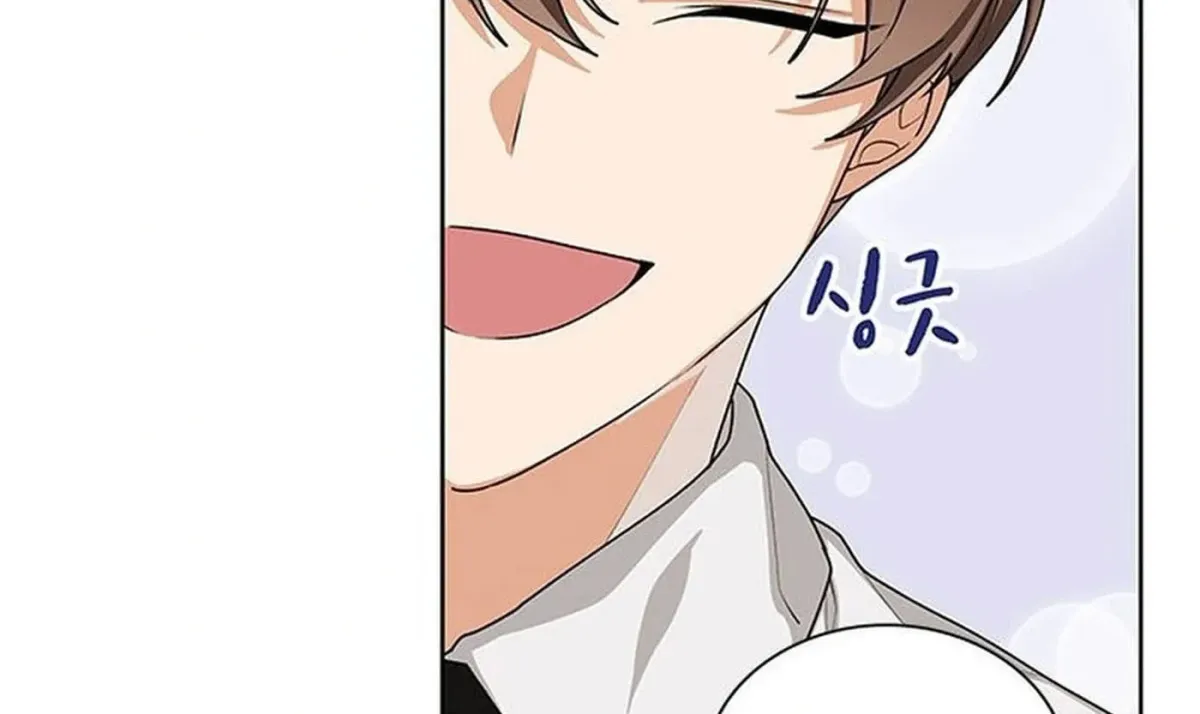 We’re Soulmates Starting From Today Chapter 30 page 81 - 