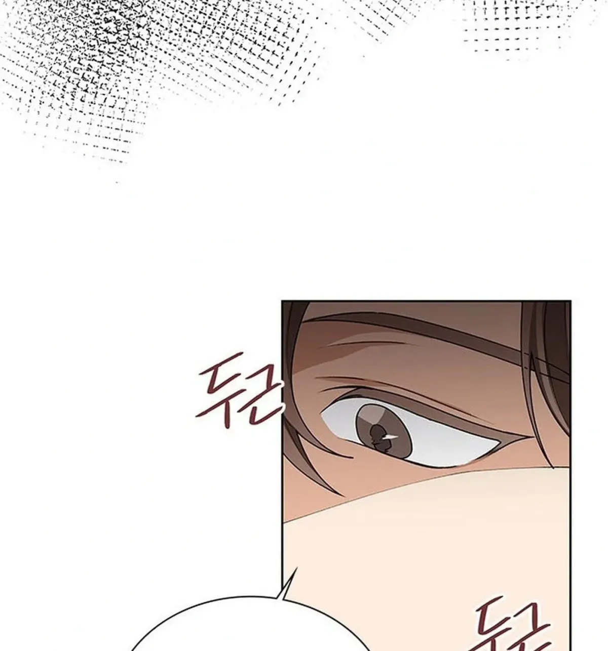We’re Soulmates Starting From Today Chapter 30 page 88 - 