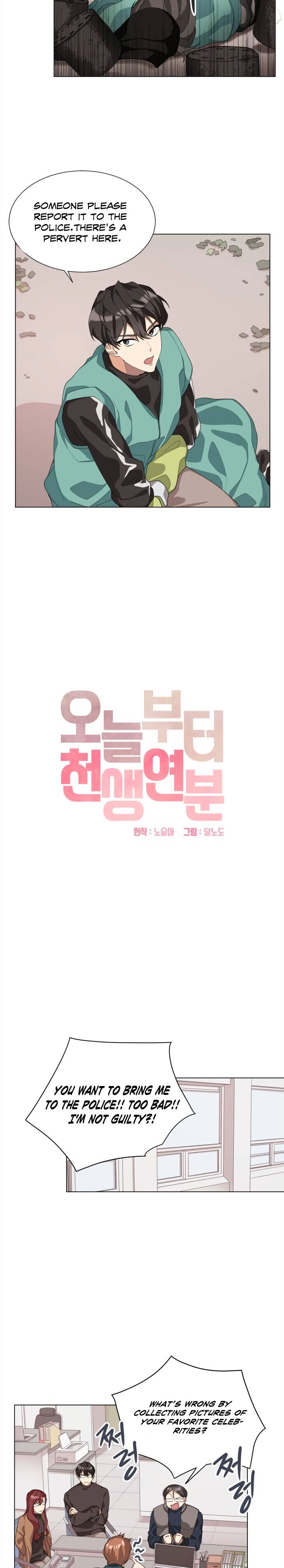 We’re Soulmates Starting From Today Chapter 5 page 4 - 