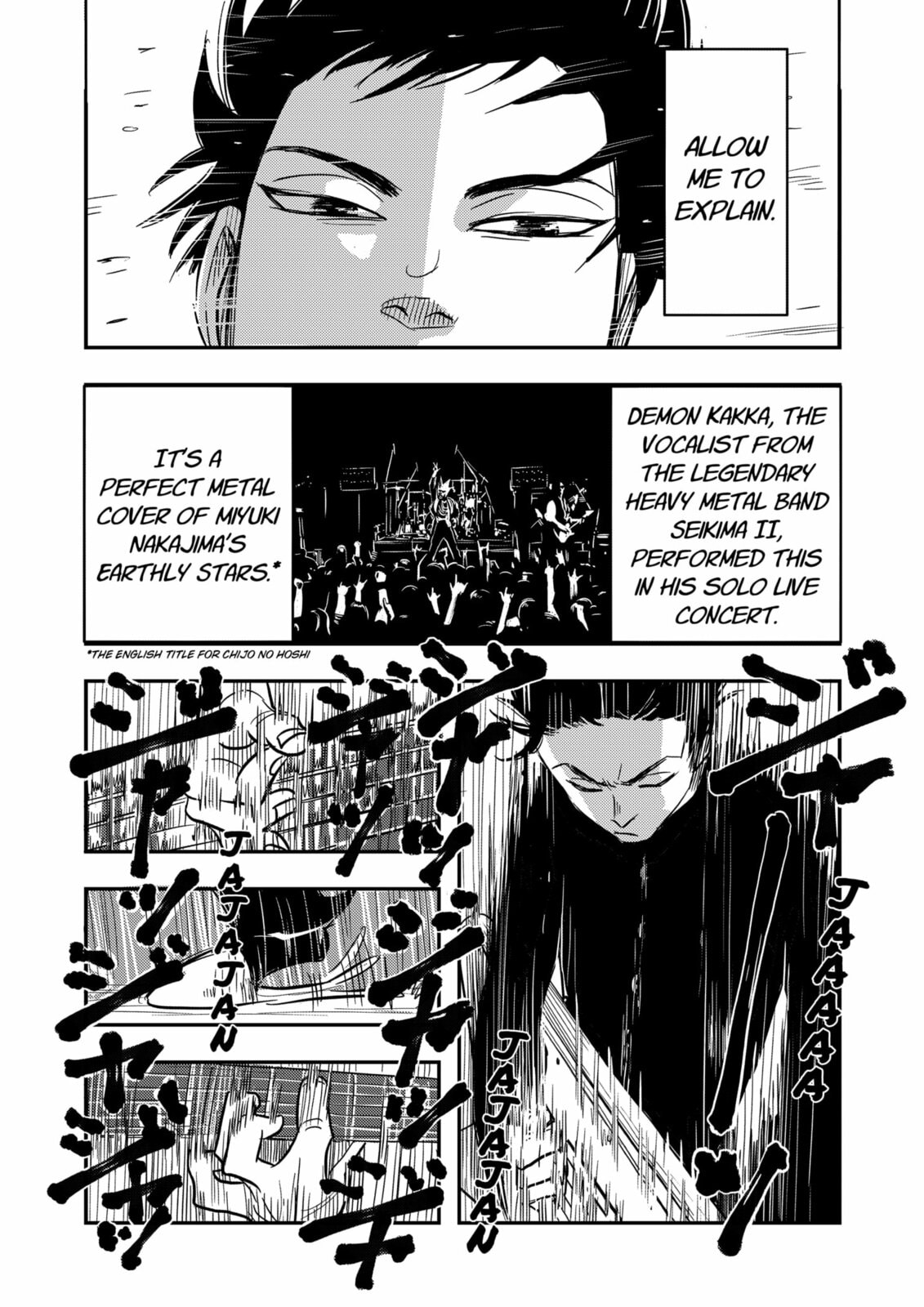 West Tokyo Metal Bros Chapter 1 page 33 - 