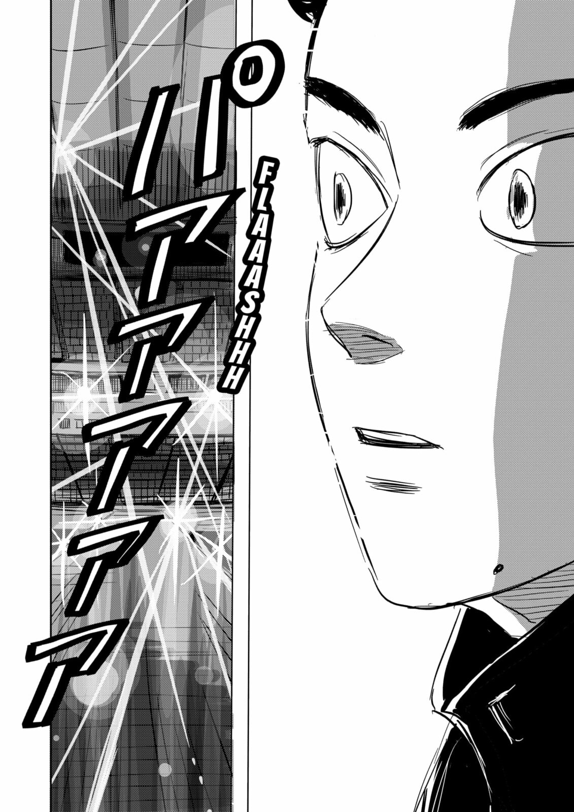 West Tokyo Metal Bros Chapter 1 page 39 - 