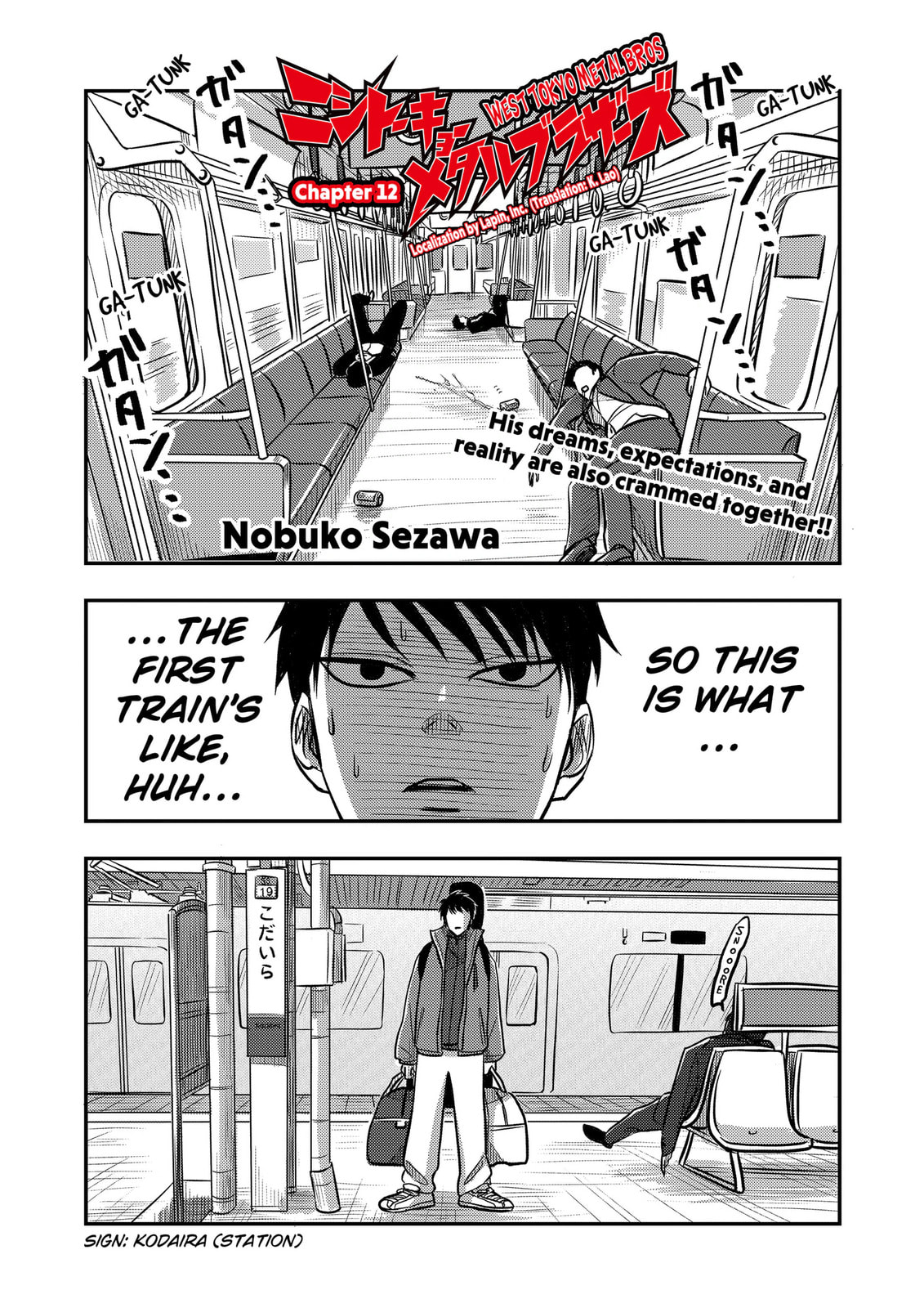 West Tokyo Metal Bros Chapter 12 page 2 - 