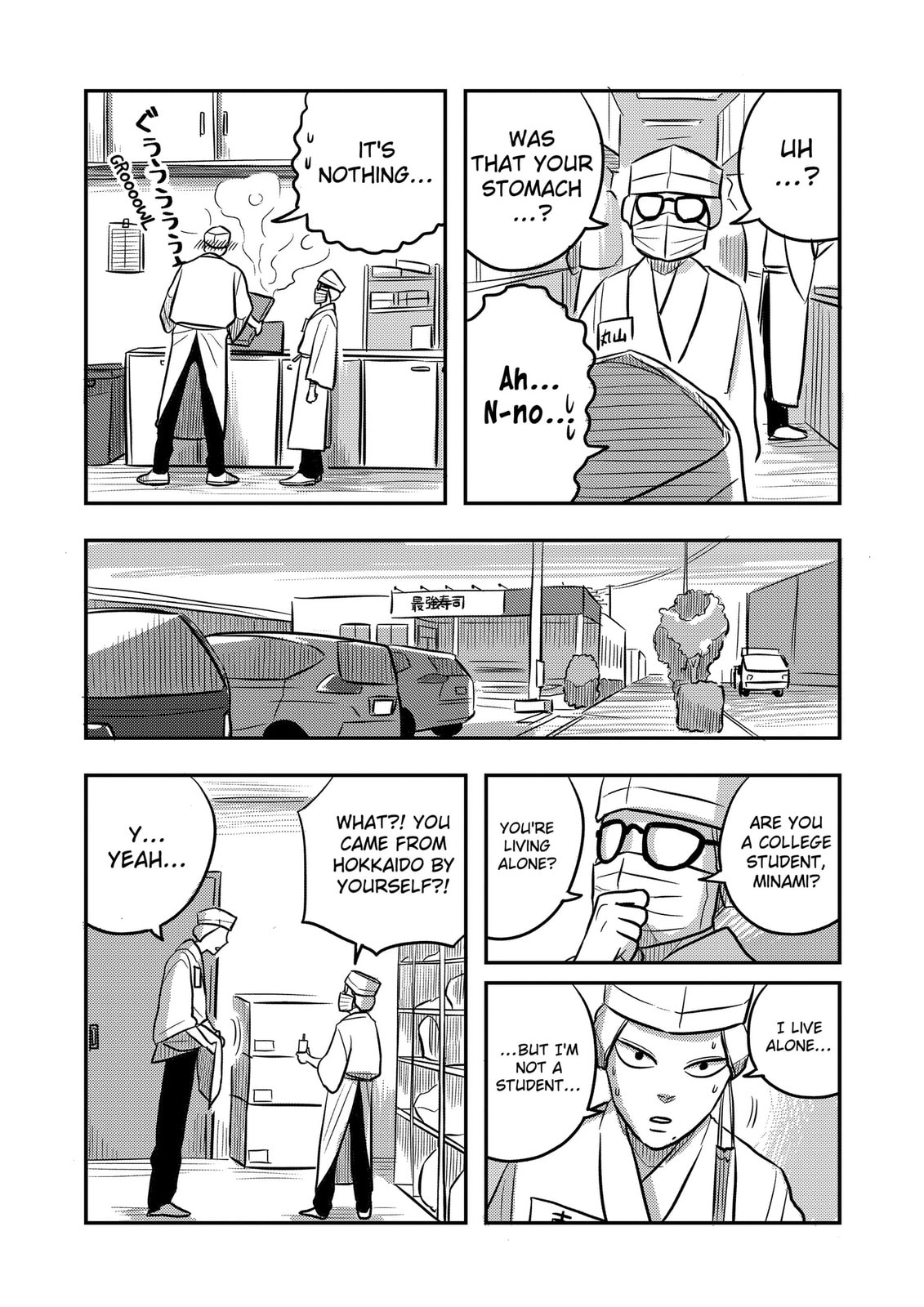 West Tokyo Metal Bros Chapter 12 page 19 - 