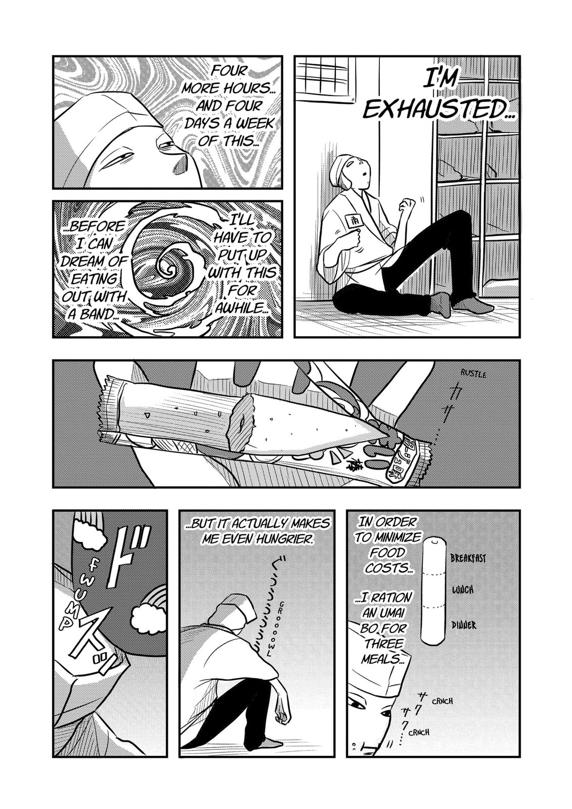 West Tokyo Metal Bros Chapter 12 page 22 - 