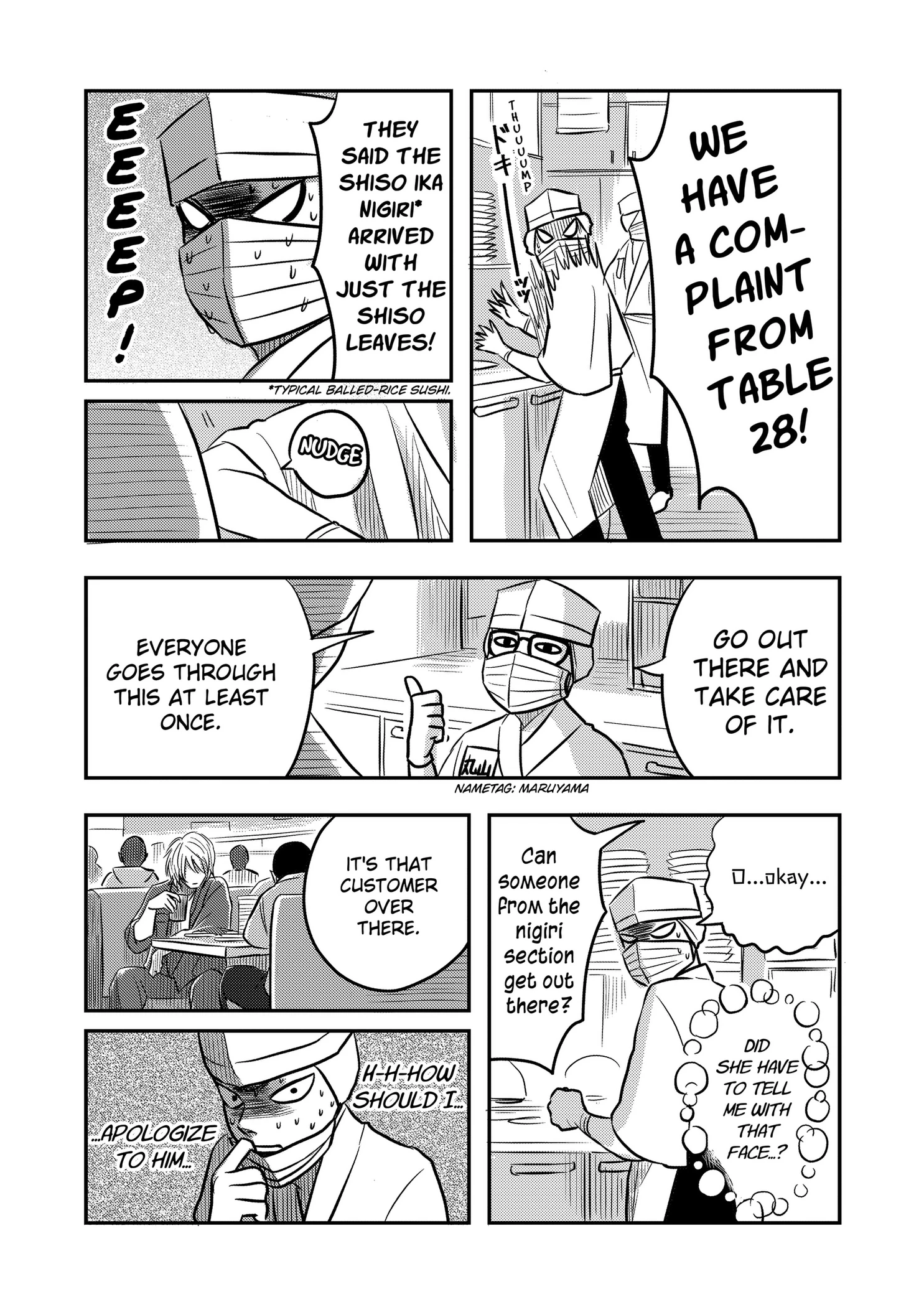 West Tokyo Metal Bros Chapter 14 page 2 - 