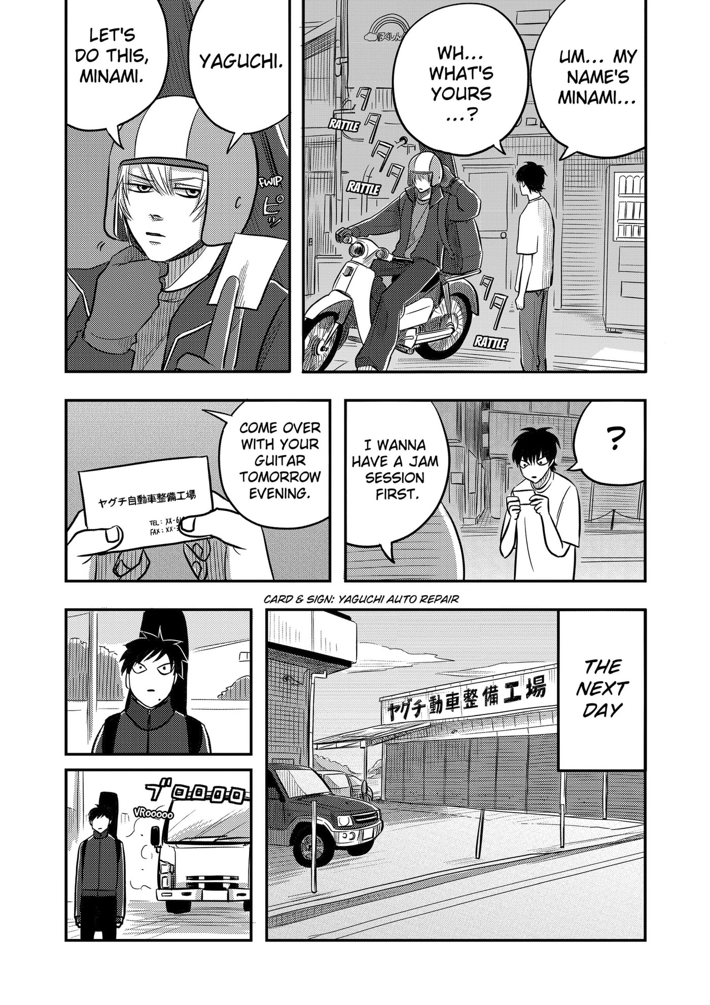 West Tokyo Metal Bros Chapter 15 page 2 - 