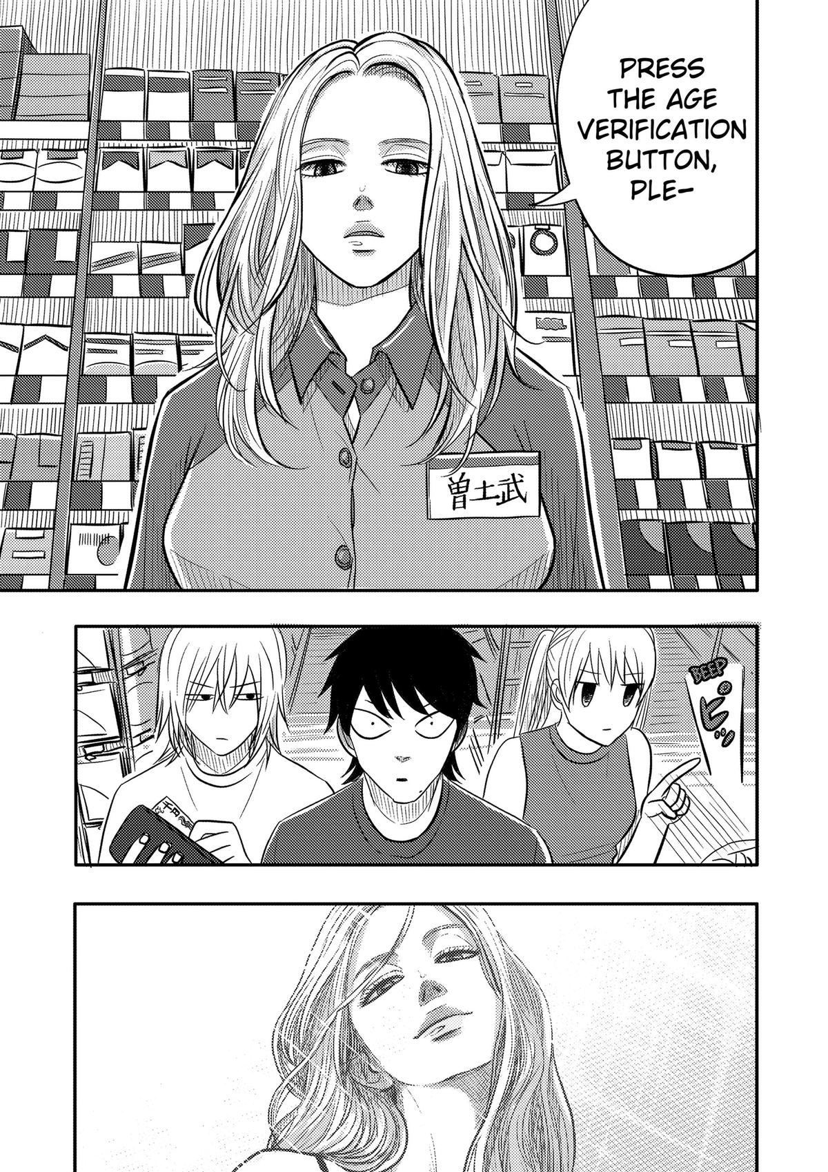 West Tokyo Metal Bros Chapter 17 page 25 - 