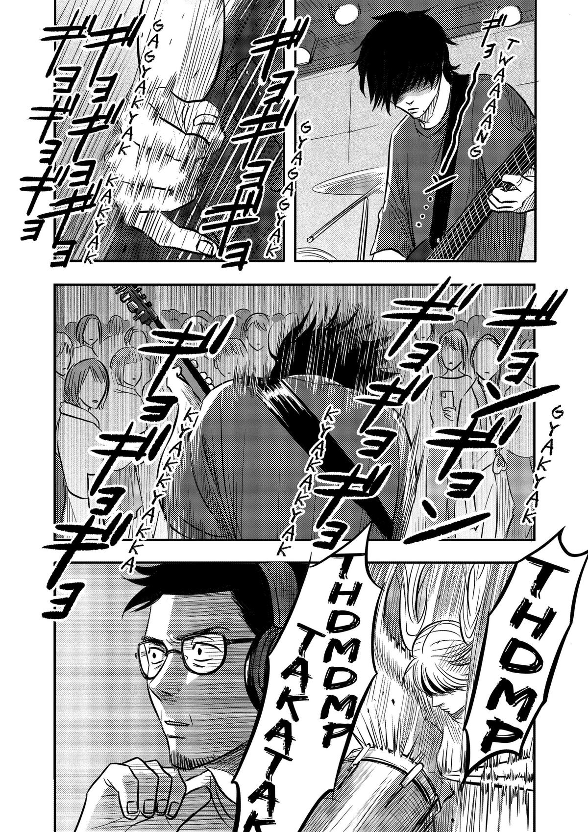 West Tokyo Metal Bros Chapter 18 page 17 - 