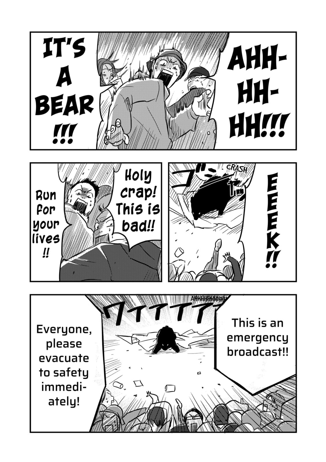 West Tokyo Metal Bros Chapter 2 page 17 - 