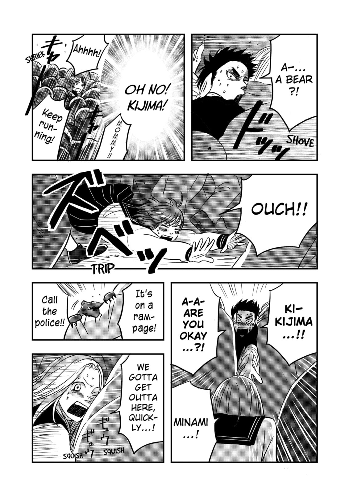 West Tokyo Metal Bros Chapter 2 page 18 - 