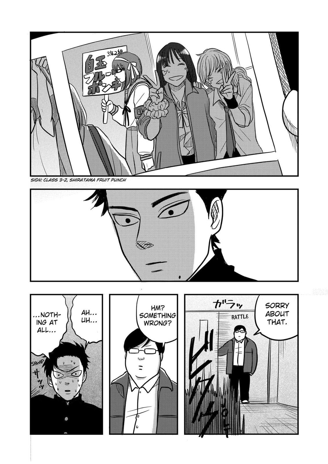 West Tokyo Metal Bros Chapter 3 page 6 - 