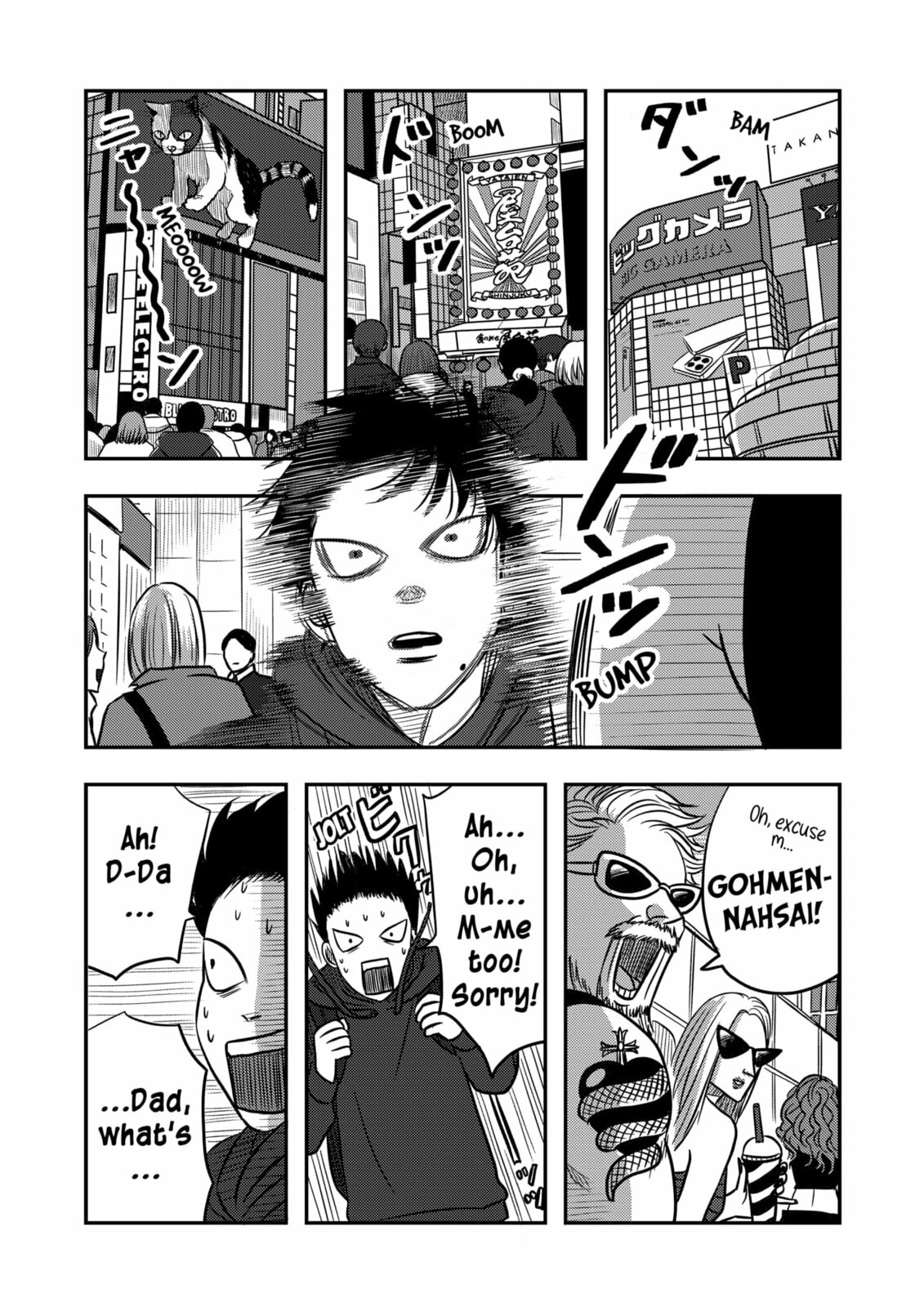 West Tokyo Metal Bros Chapter 8 page 6 - 