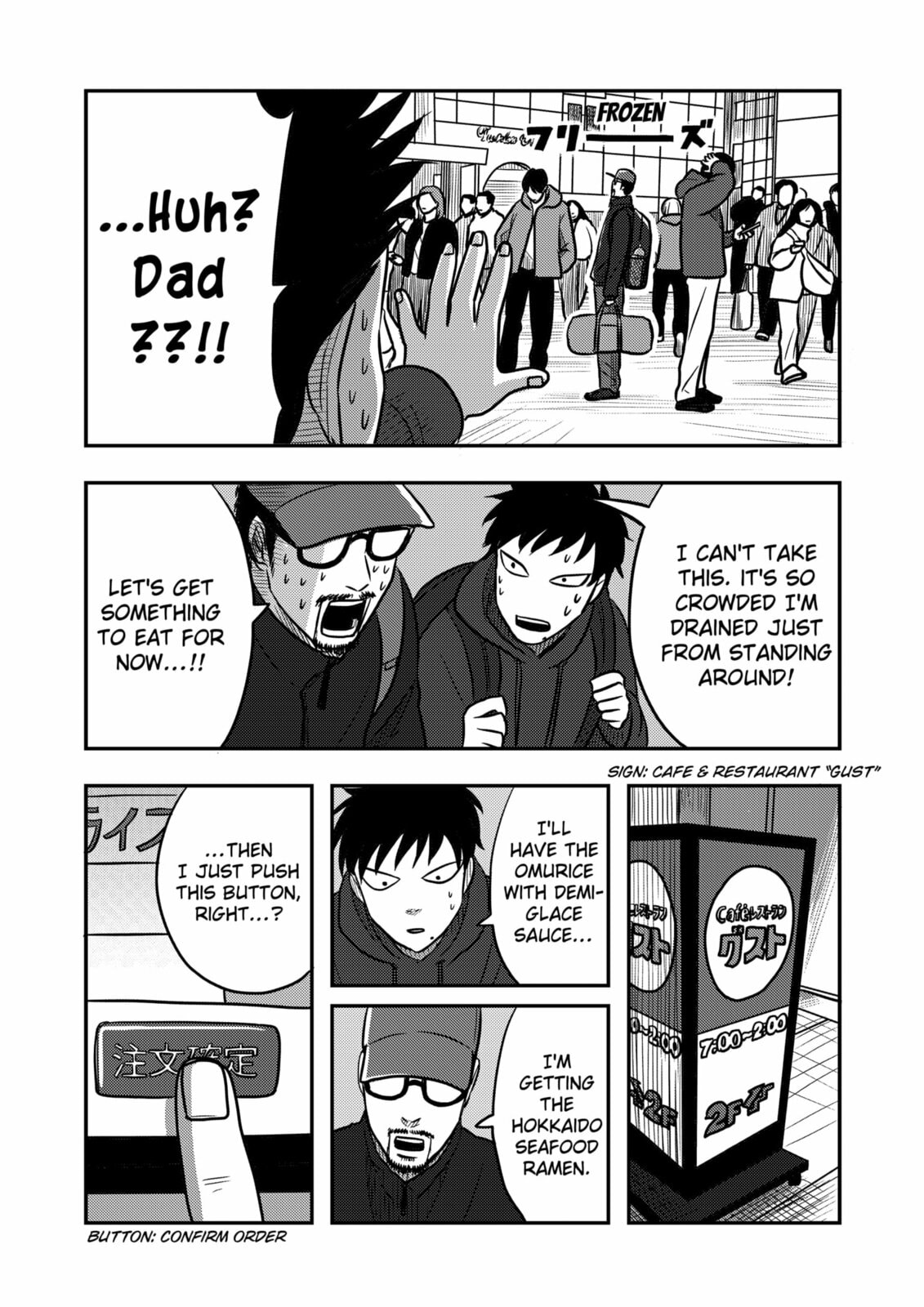 West Tokyo Metal Bros Chapter 8 page 7 - 