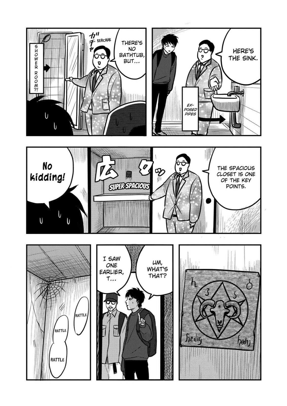 West Tokyo Metal Bros Chapter 9 page 13 - 