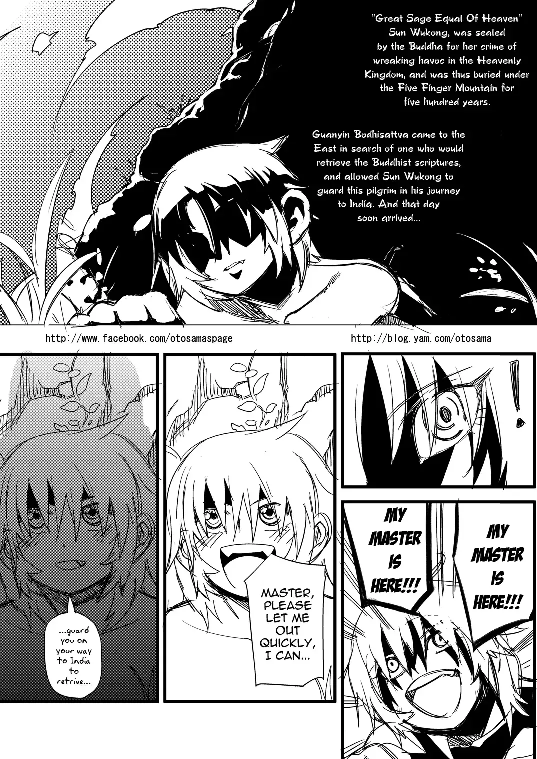 Westward Journey Muscle Chapter 1 page 1 - 