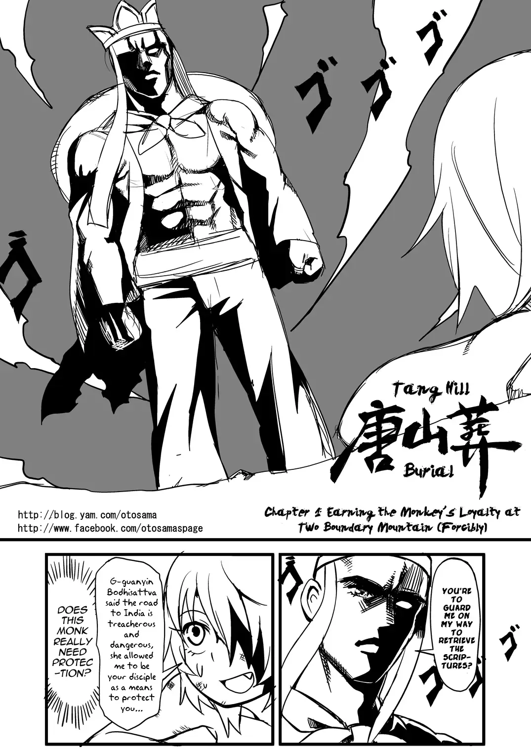 Westward Journey Muscle Chapter 1 page 2 - 