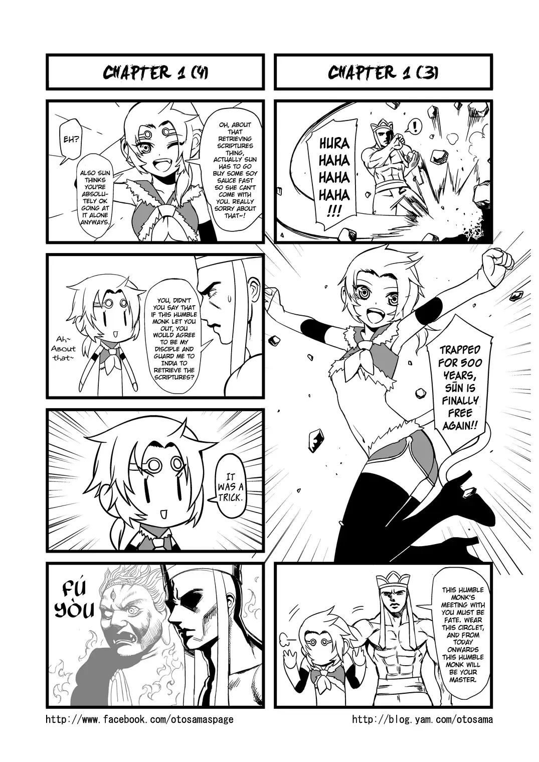 Westward Journey Muscle Chapter 1 page 4 - 