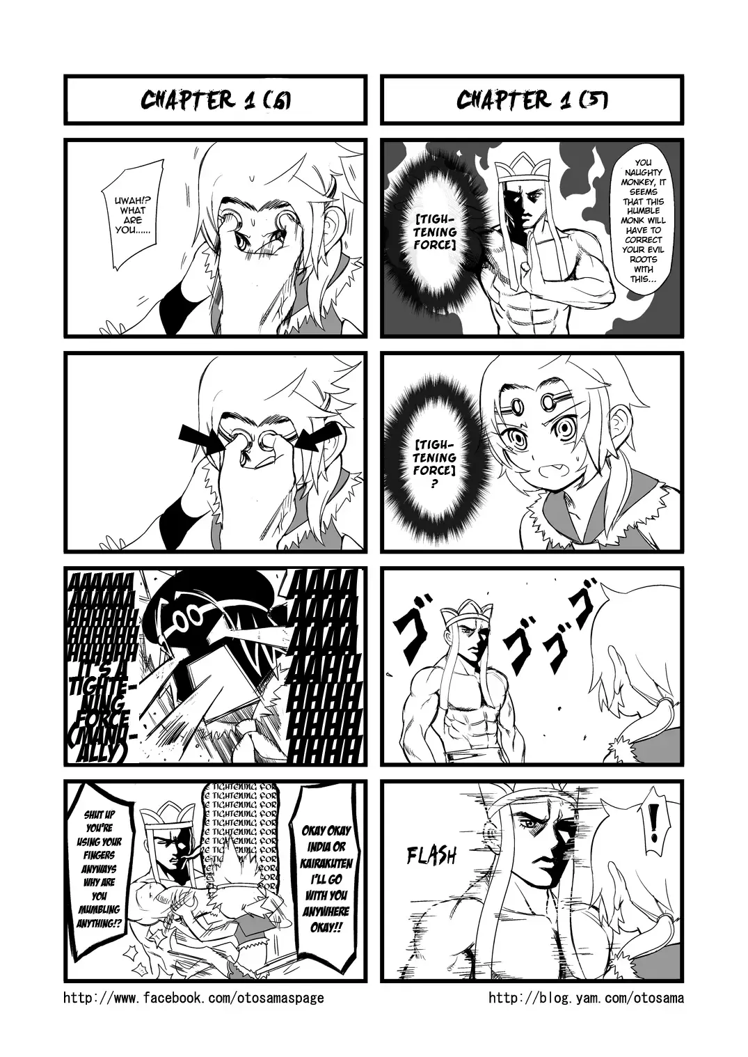 Westward Journey Muscle Chapter 1 page 5 - 