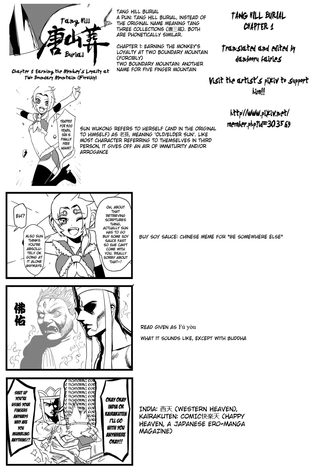 Westward Journey Muscle Chapter 1 page 7 - 