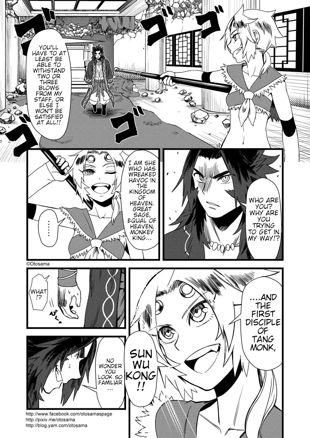 Westward Journey Muscle Chapter 14 page 7 - 
