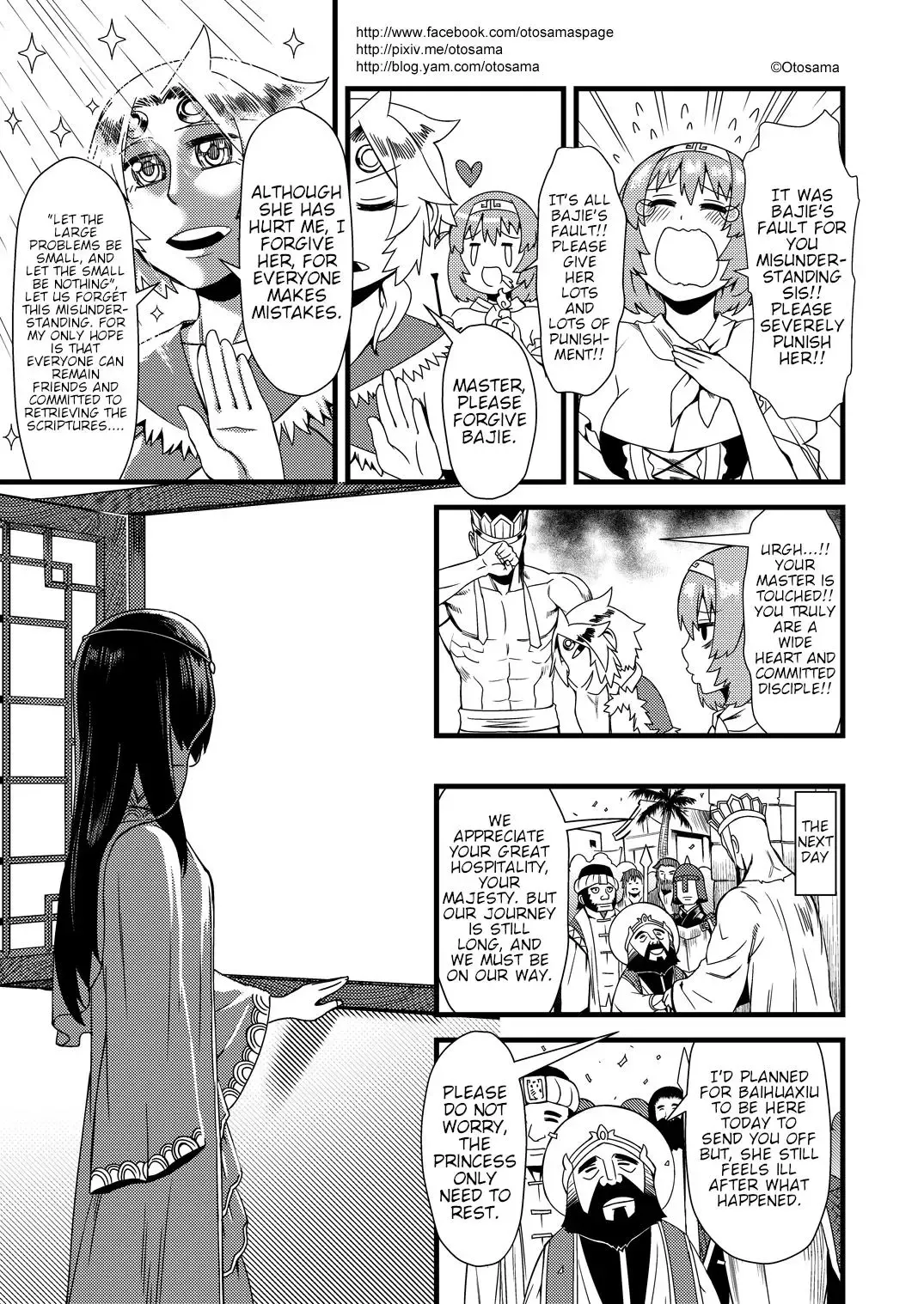 Westward Journey Muscle Chapter 15 page 8 - 