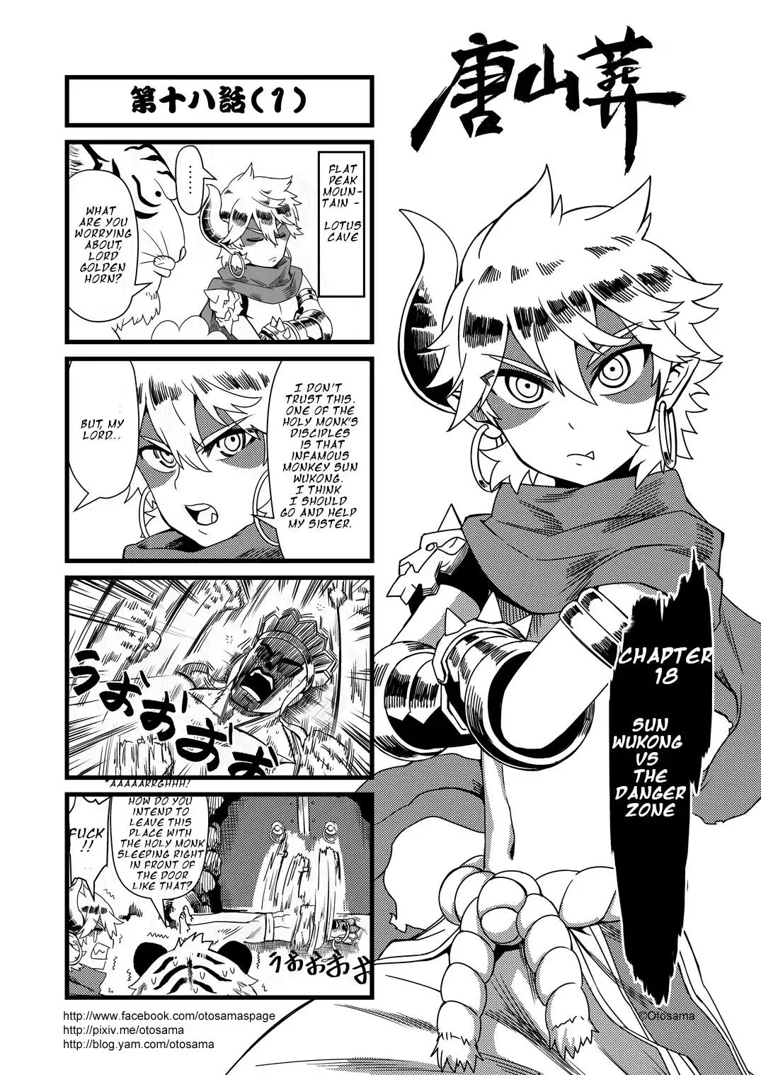 Westward Journey Muscle Chapter 18 page 1 - 