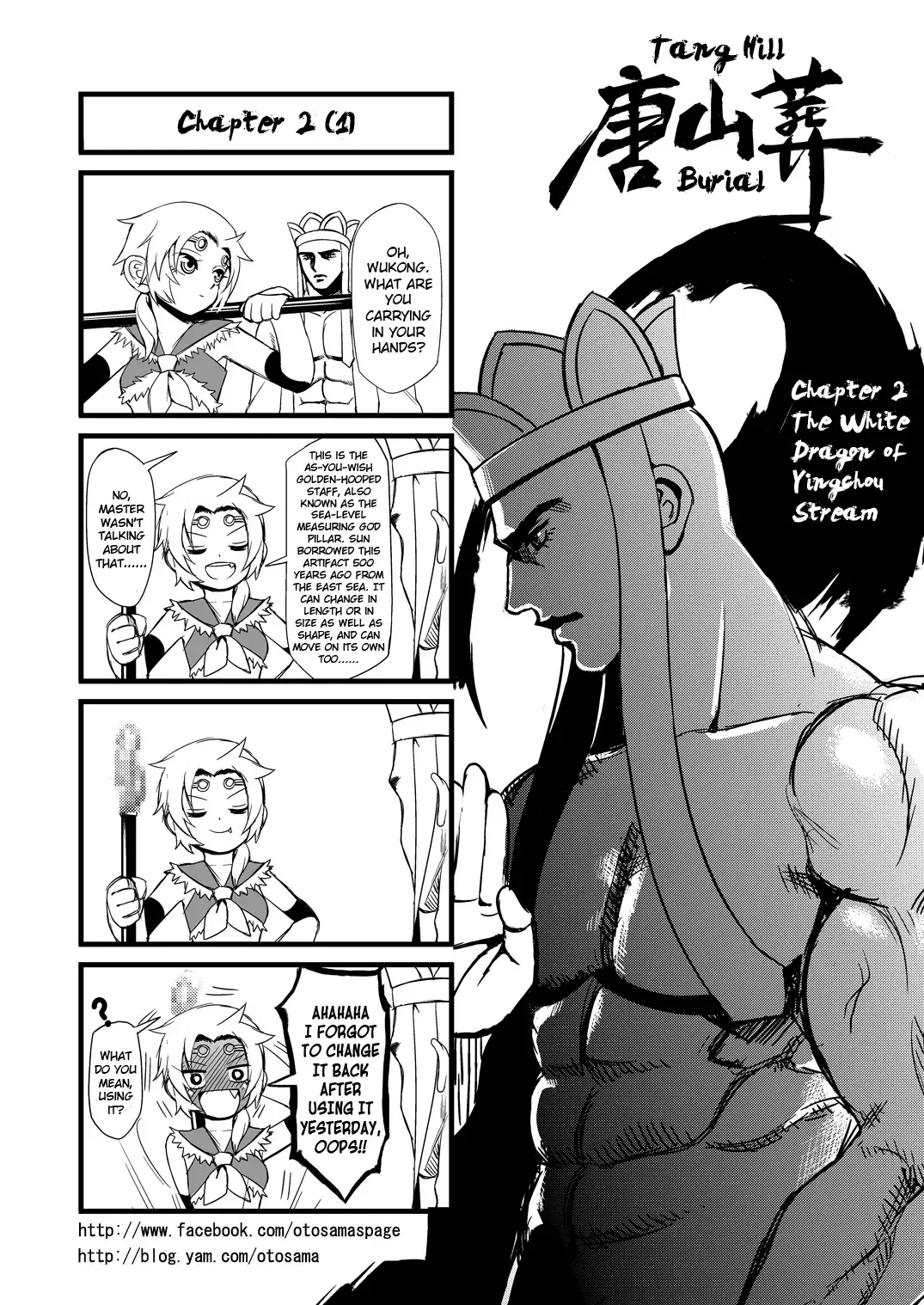 Westward Journey Muscle Chapter 2 page 1 - 