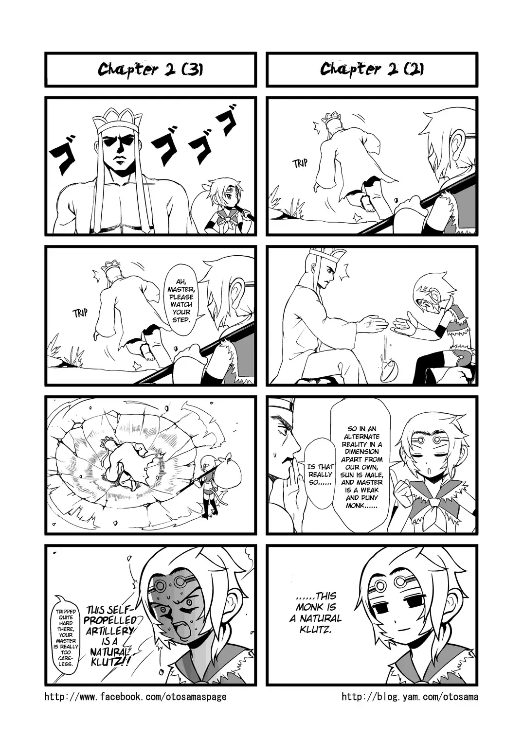 Westward Journey Muscle Chapter 2 page 2 - 
