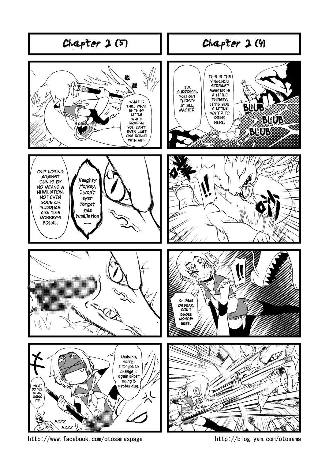 Westward Journey Muscle Chapter 2 page 3 - 