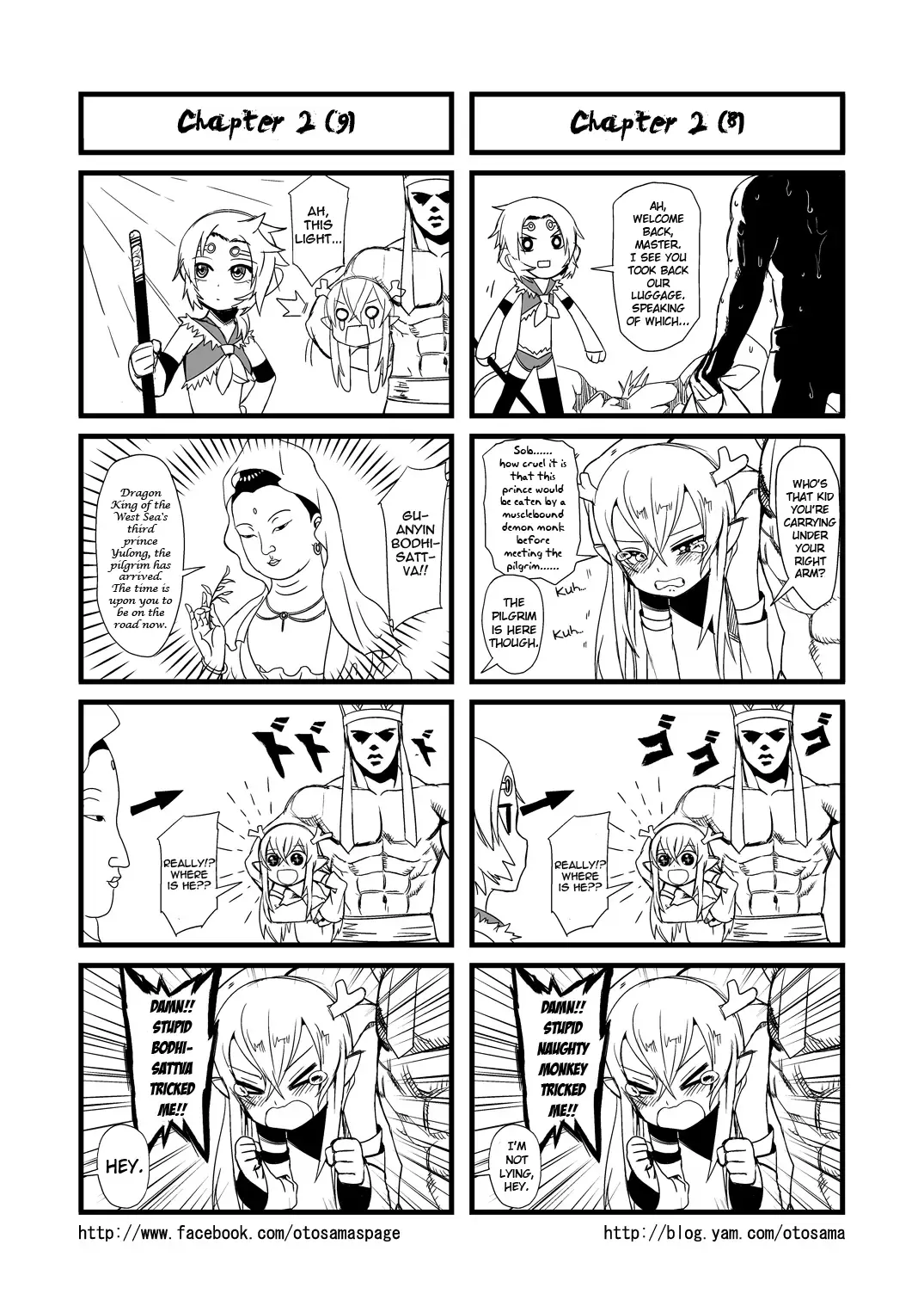 Westward Journey Muscle Chapter 2 page 5 - 