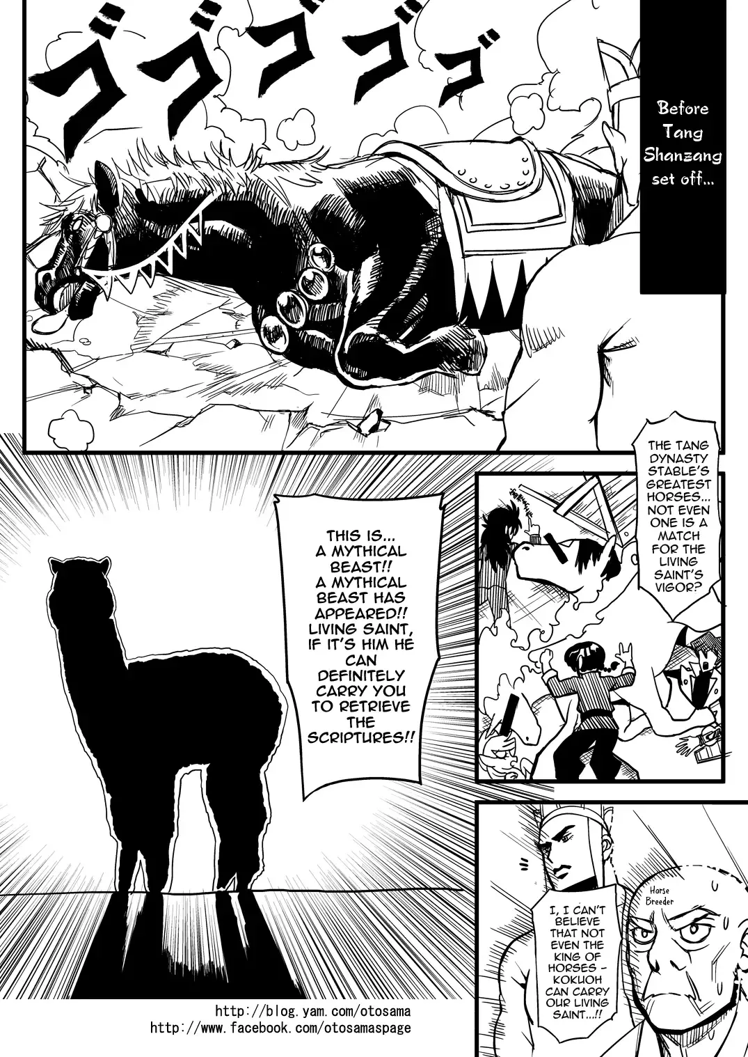Westward Journey Muscle Chapter 2 page 10 - 