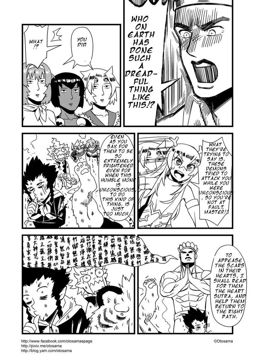 Westward Journey Muscle Chapter 20 page 10 - 