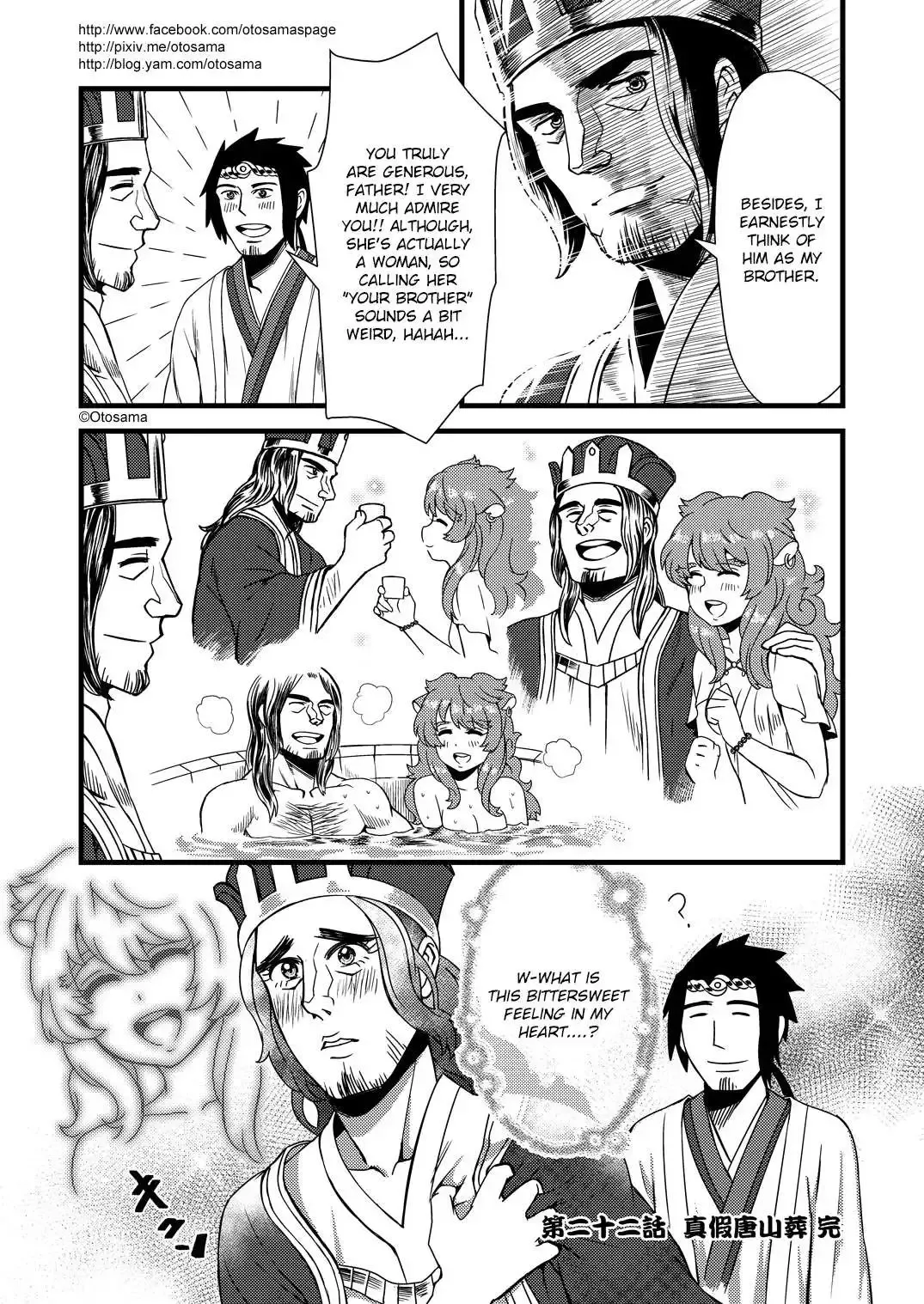 Westward Journey Muscle Chapter 22 page 10 - 