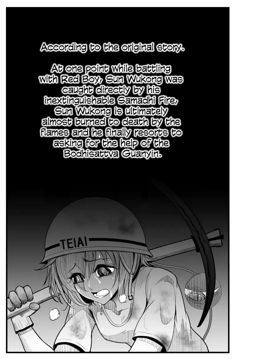 Westward Journey Muscle Chapter 23 page 11 - 