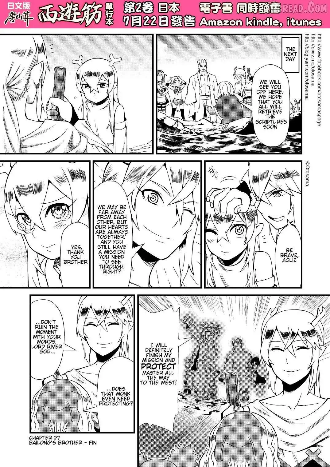 Westward Journey Muscle Chapter 27 page 10 - 